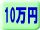 �P�O���~�Ŕ����銔